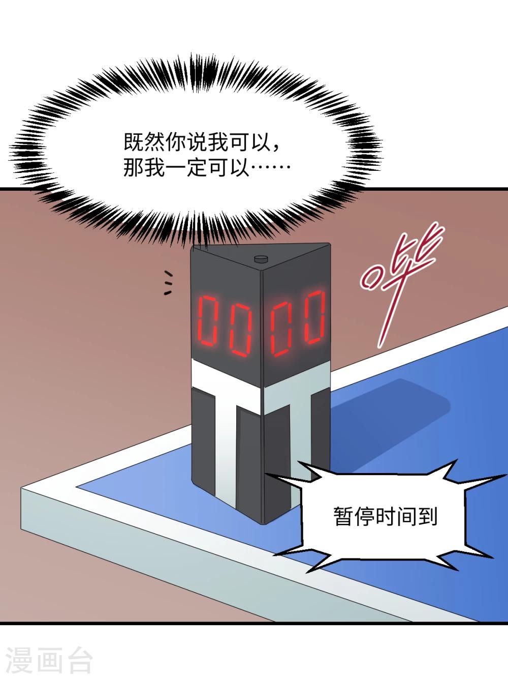 第33话 杨继远的梦魇(1/2)-第39话