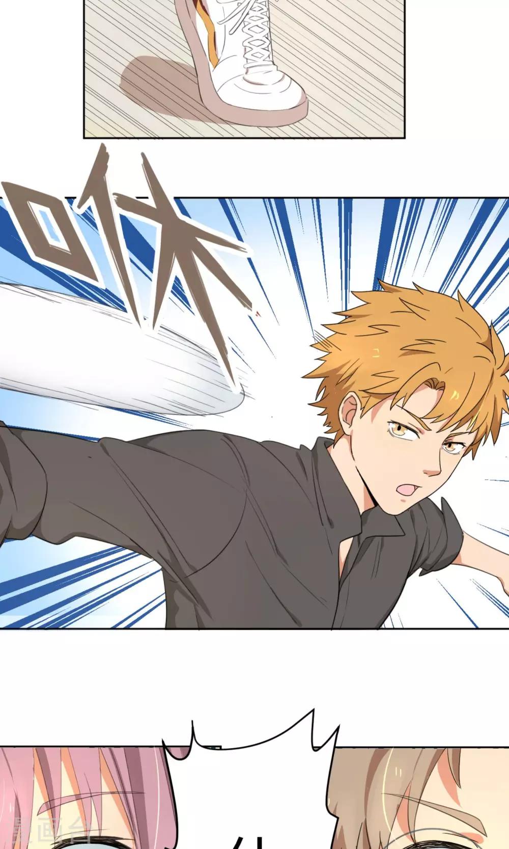 第3话 让三球(1/2)-第5话