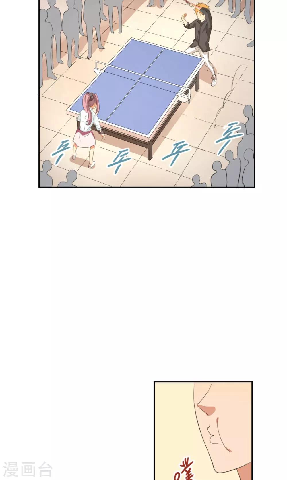 第3话 让三球(1/2)-第5话
