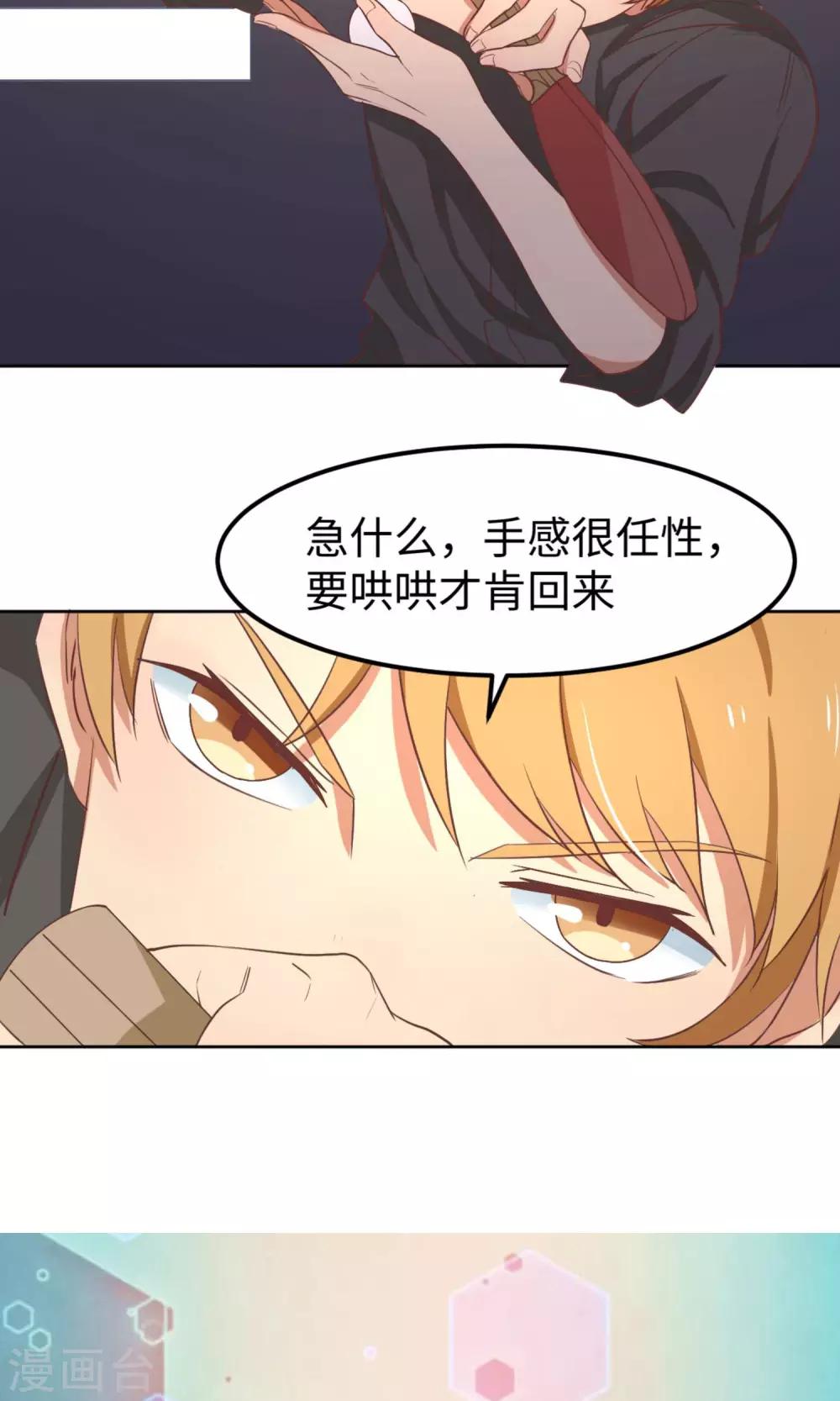 第3话 让三球(1/2)-第5话