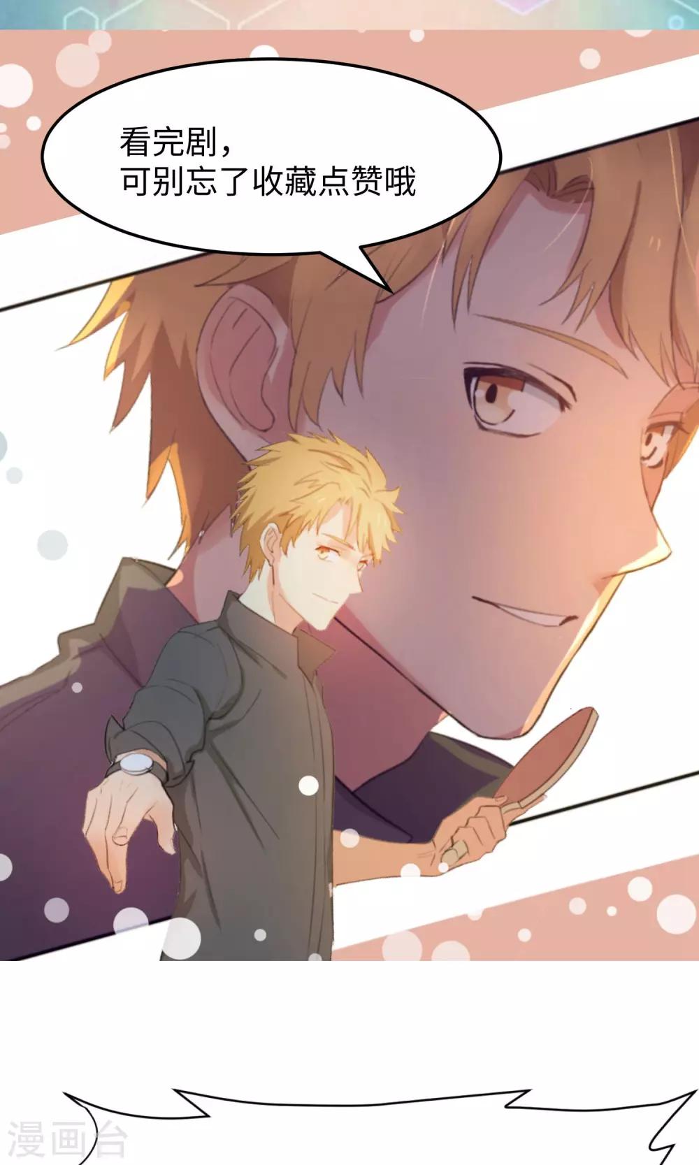 第3话 让三球(1/2)-第5话