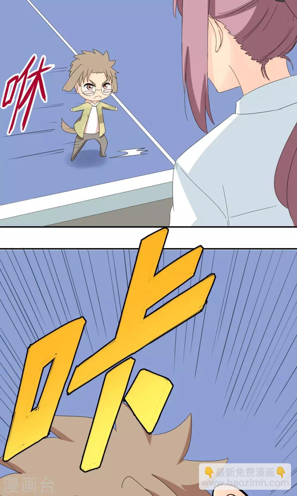 第3话 让三球(1/2)-第5话