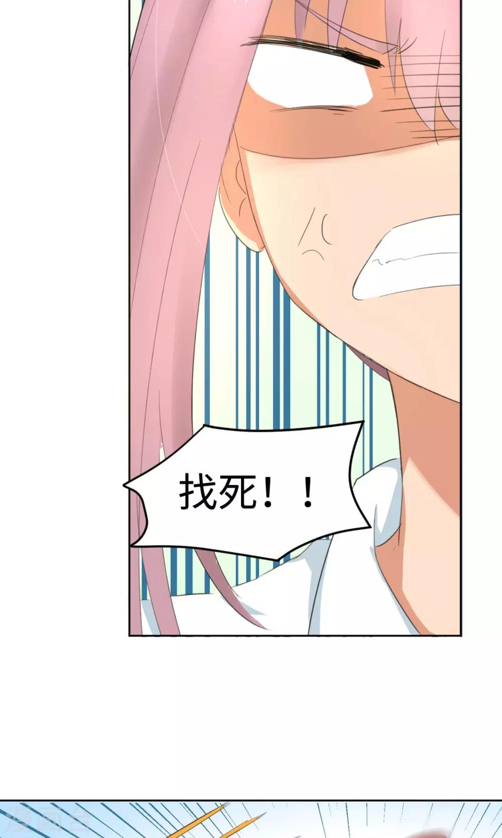 第3话 让三球(1/2)-第5话