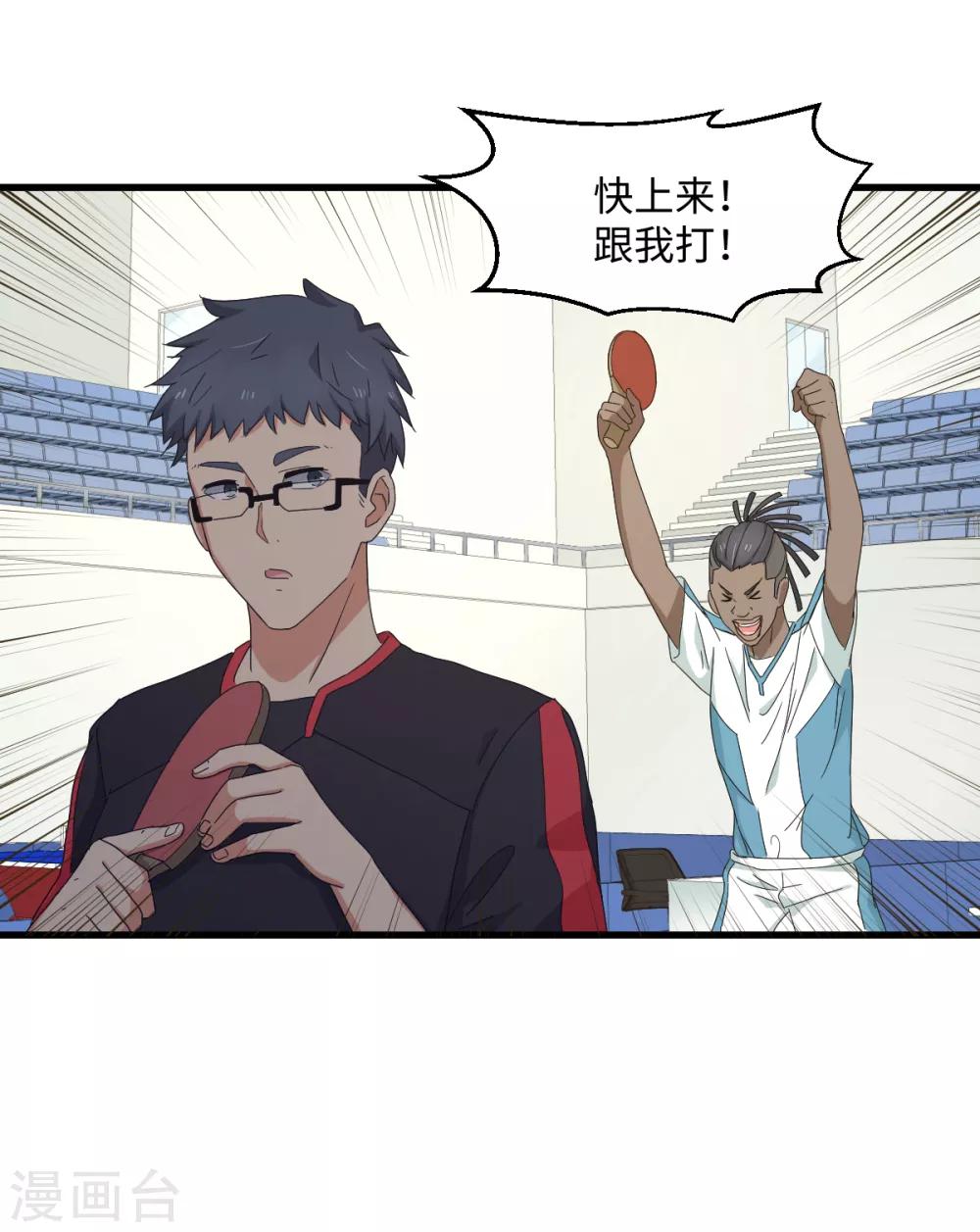 第35话 矛与盾-第41话