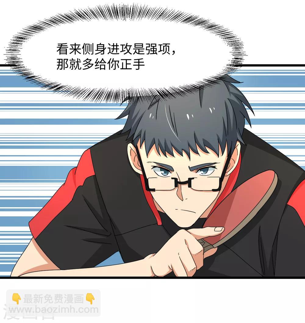 第35话 矛与盾-第41话