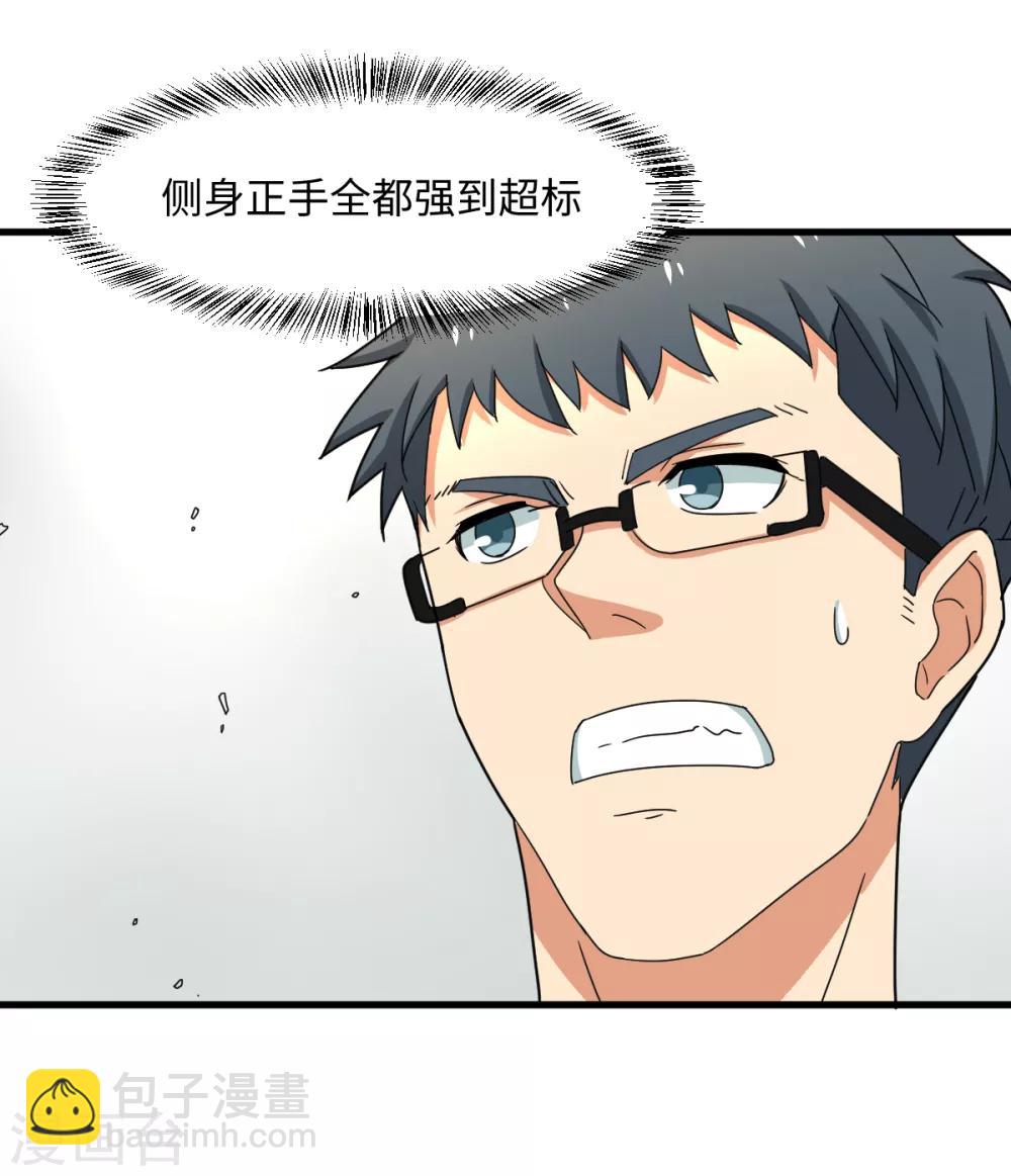 第35话 矛与盾-第41话