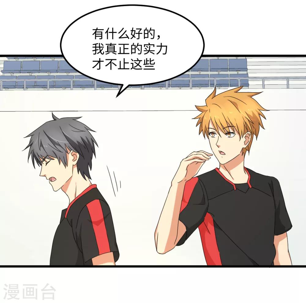 第35话 矛与盾-第41话