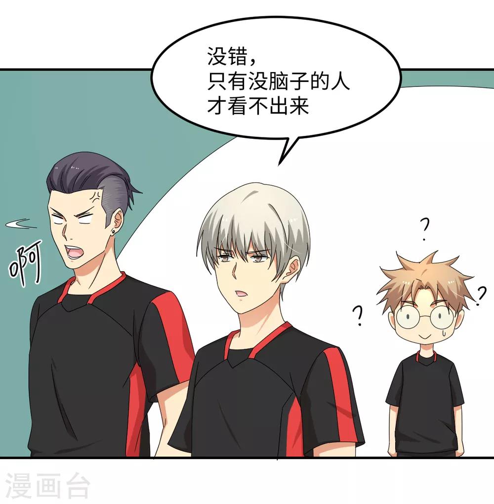 第35话 矛与盾-第41话