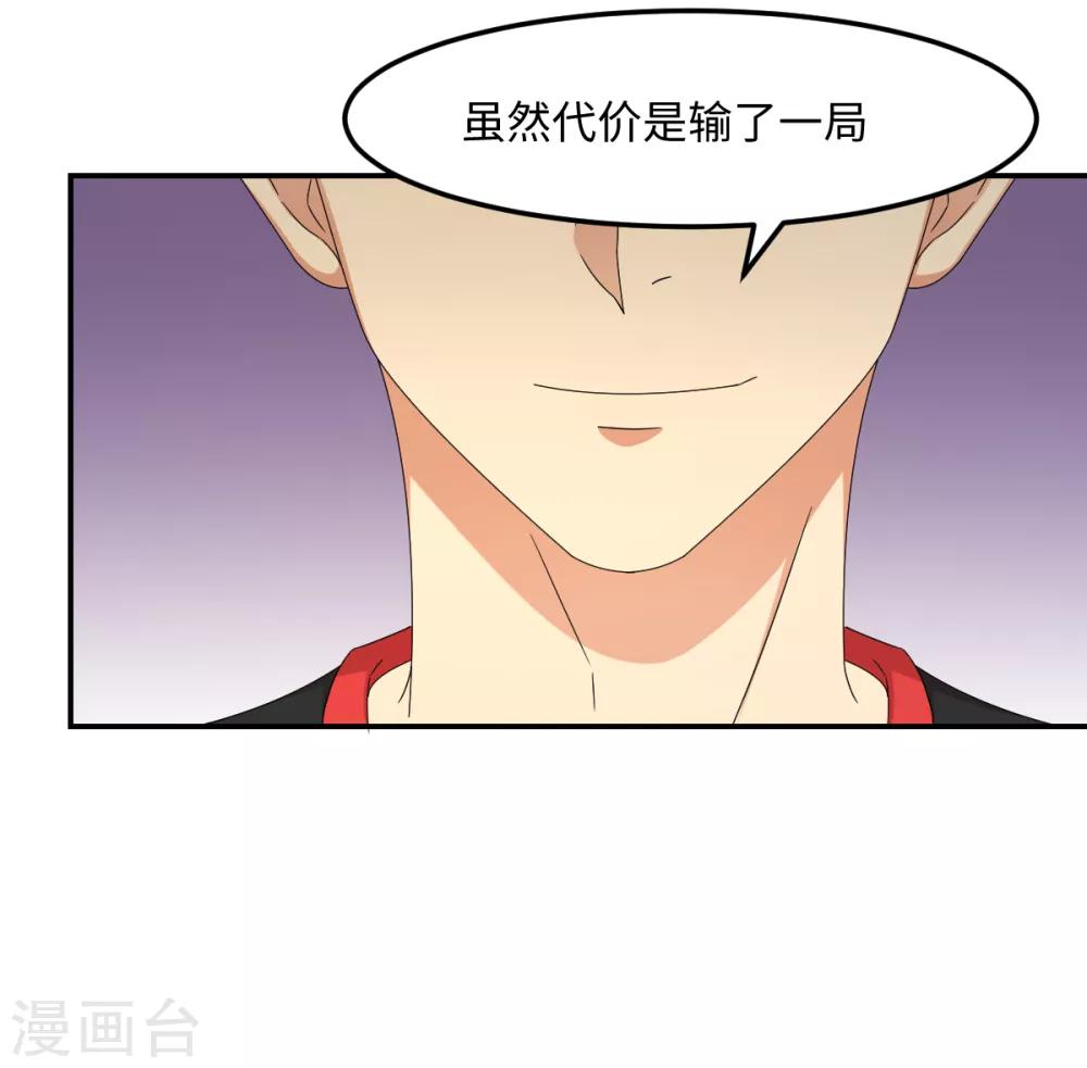 第35话 矛与盾-第41话
