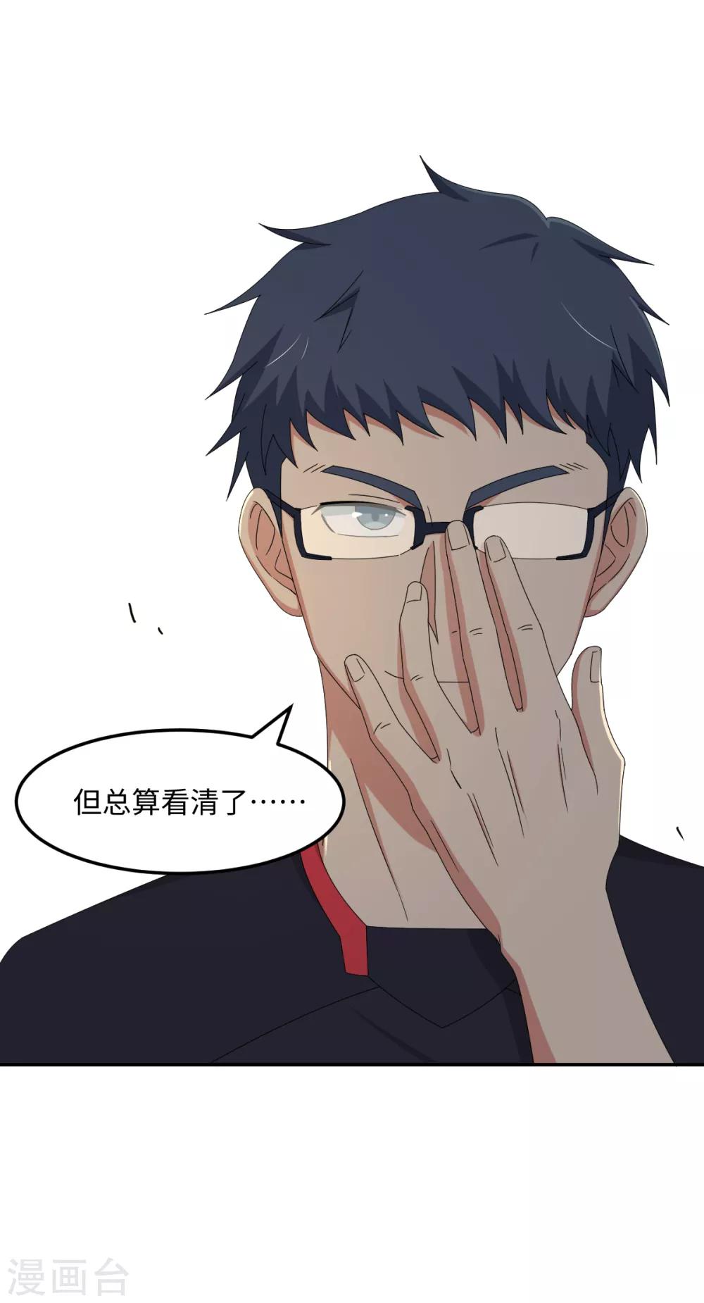 第35话 矛与盾-第41话