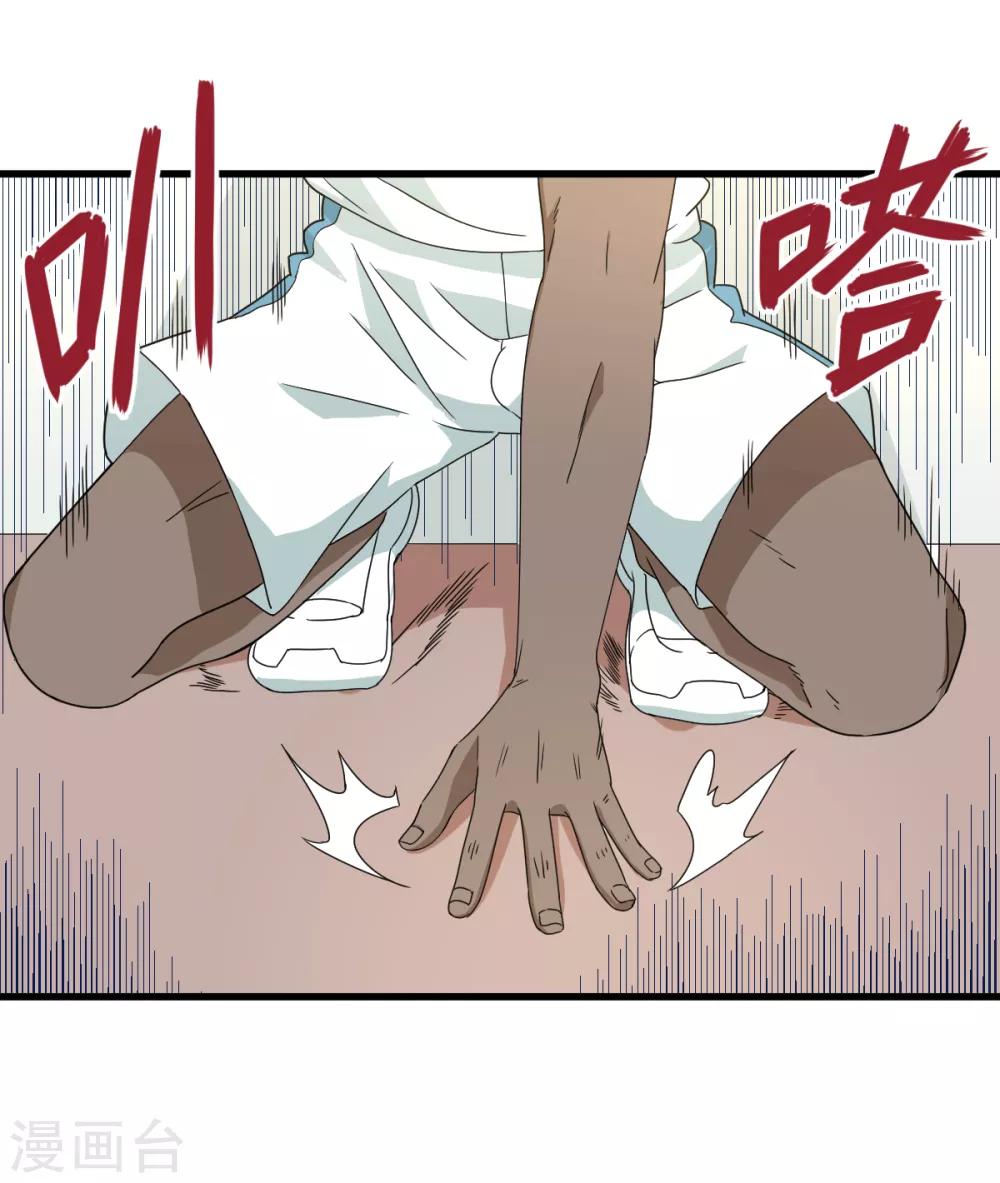 第35话 矛与盾-第41话