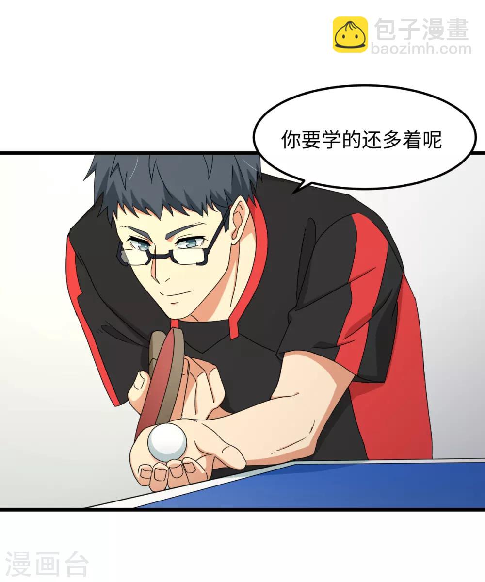 第37话 国球，平平无奇而已-第43话