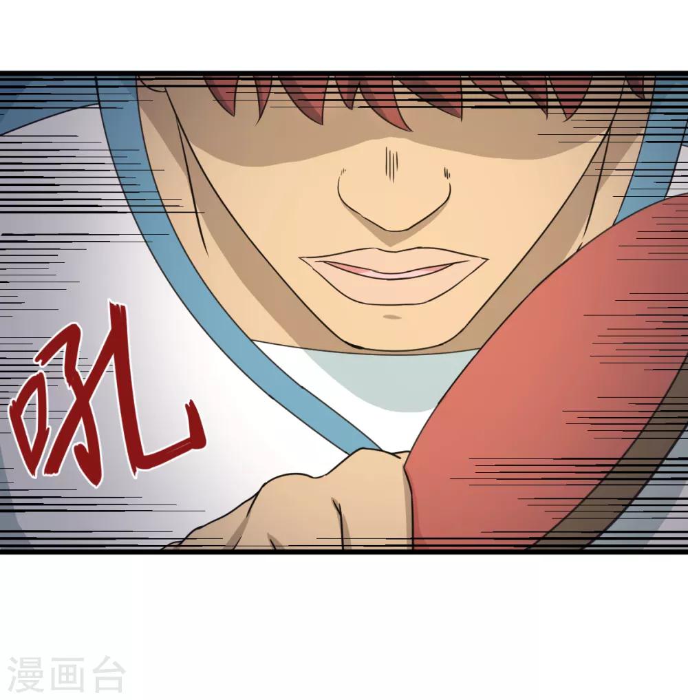 第39话 透视未来的魔眼-第45话