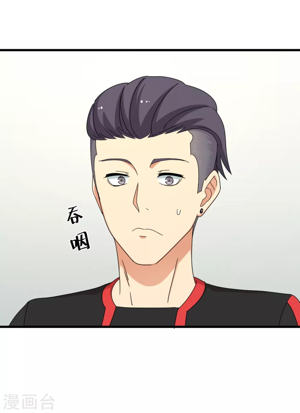 第39话 透视未来的魔眼-第45话