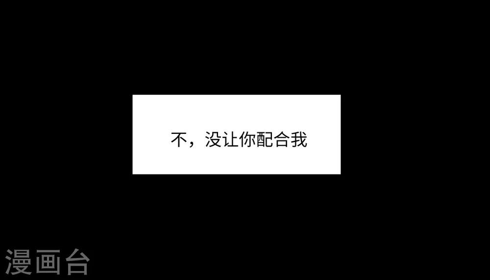 第41话 智商无用，无脑对决-第47话