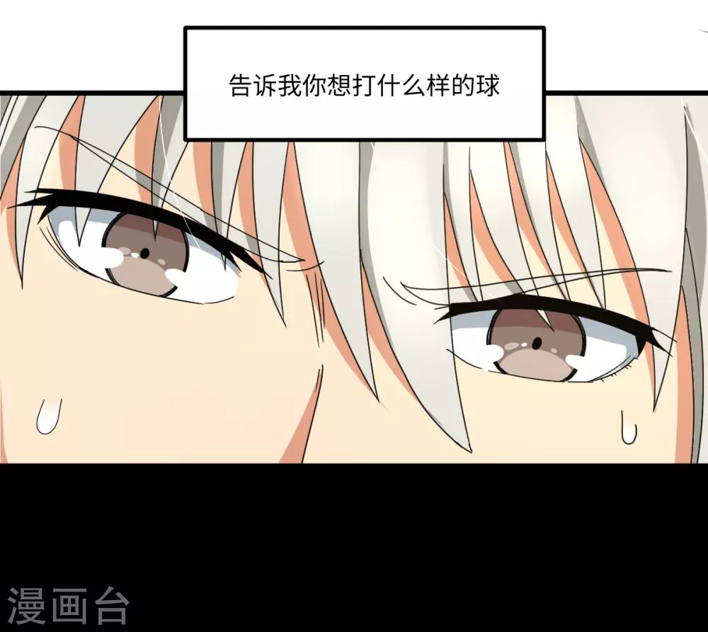 第41话 智商无用，无脑对决-第47话