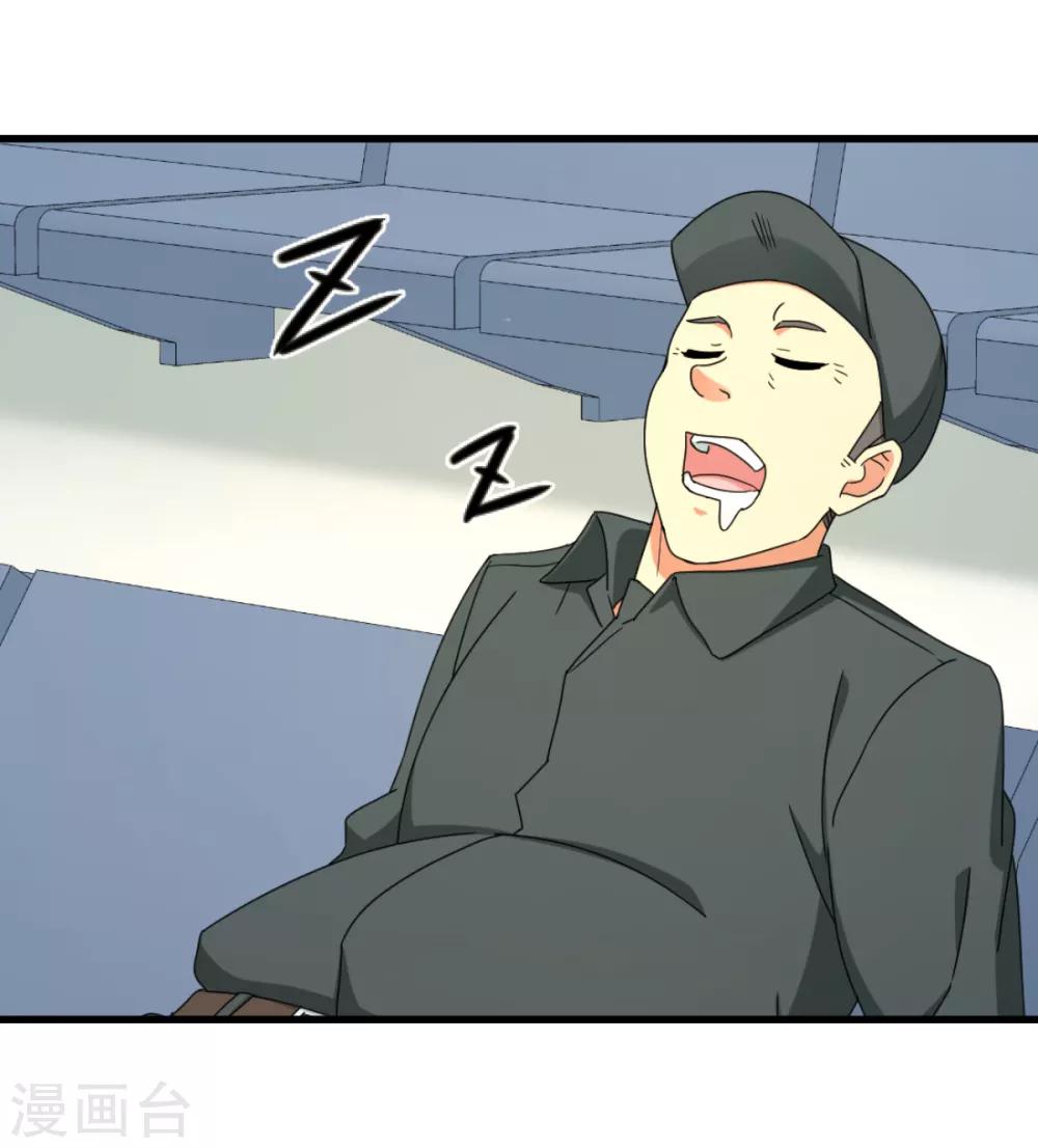 第41话 智商无用，无脑对决-第47话
