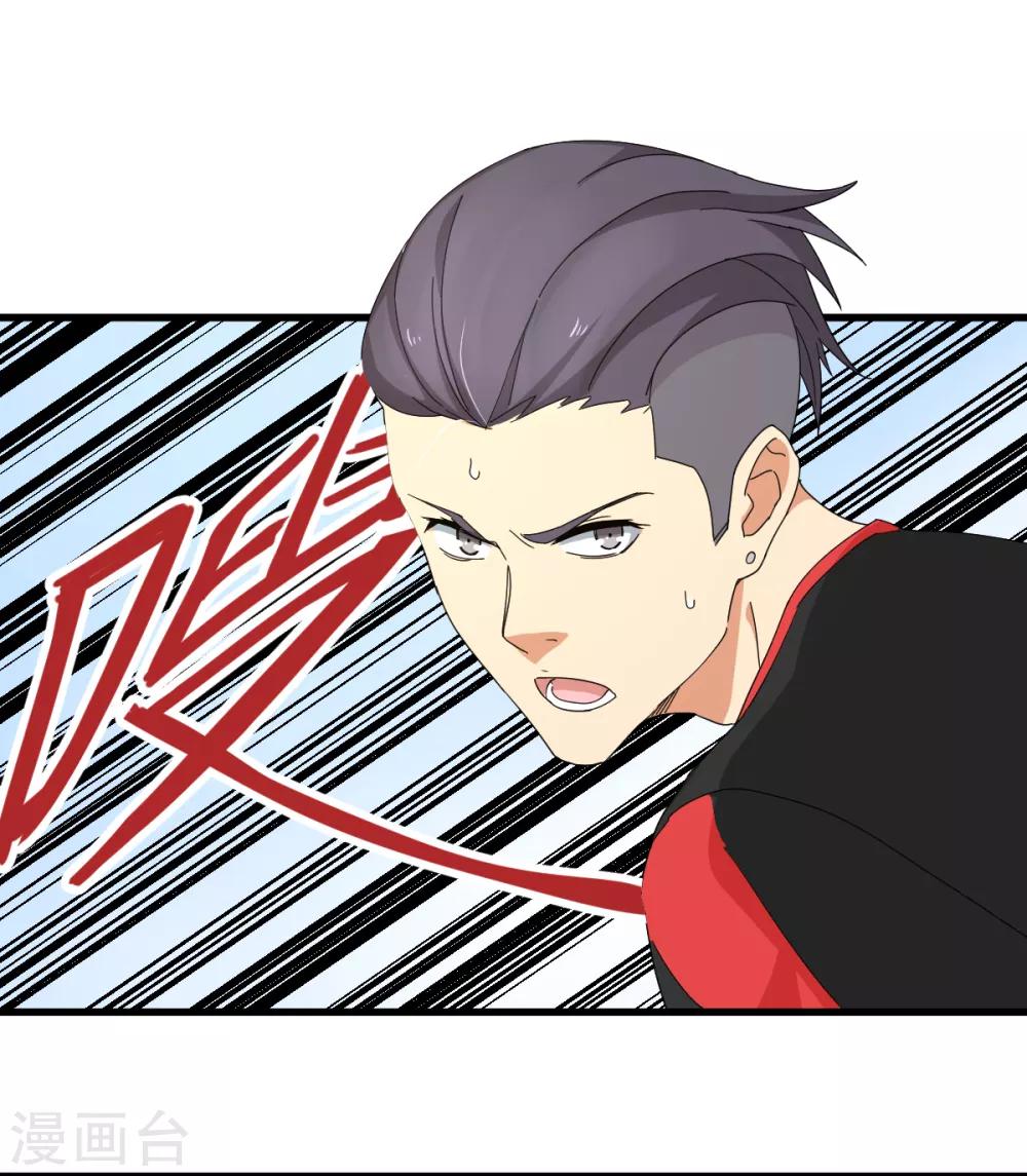第41话 智商无用，无脑对决-第47话