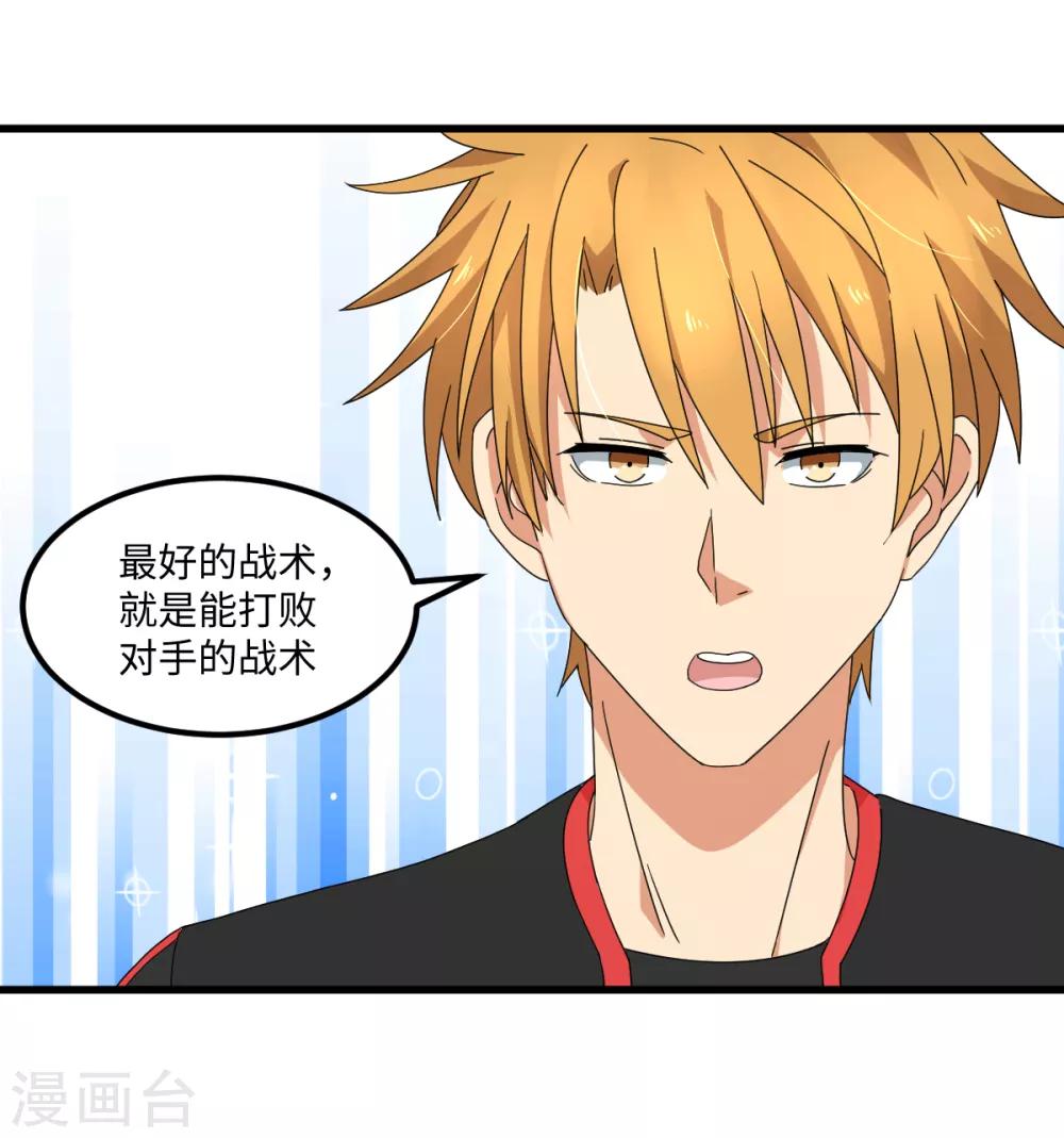 第41话 智商无用，无脑对决-第47话