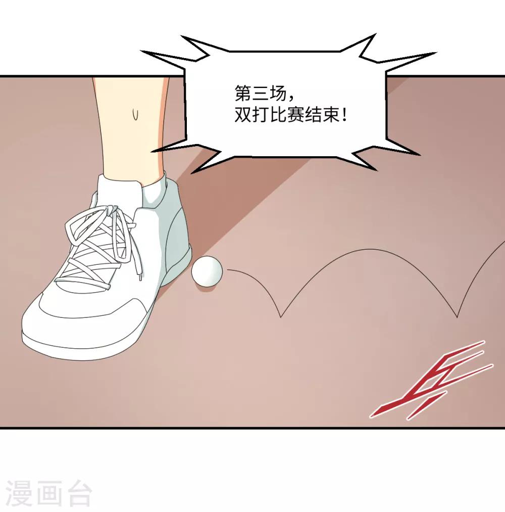 第41话 智商无用，无脑对决-第47话