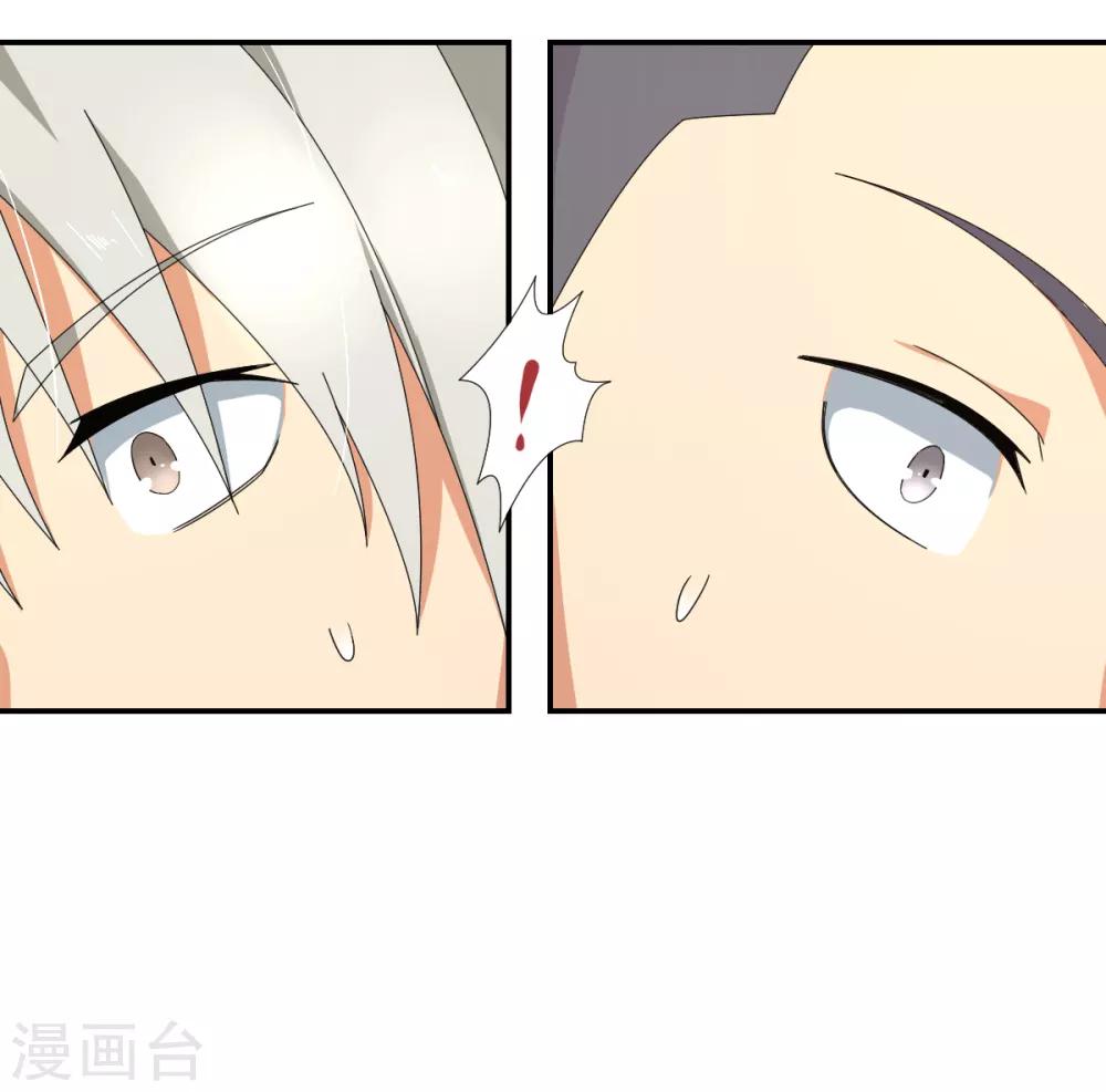 第41话 智商无用，无脑对决-第47话