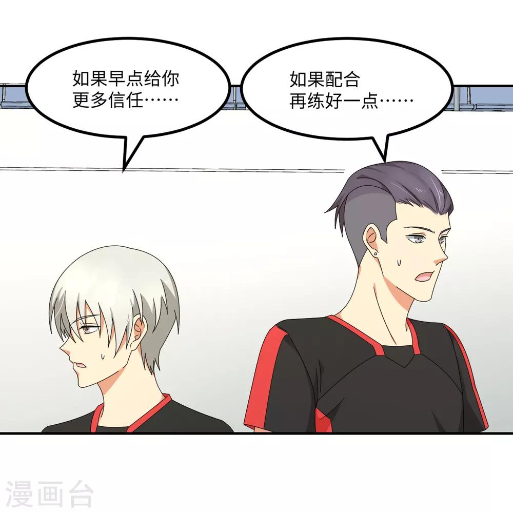 第41话 智商无用，无脑对决-第47话