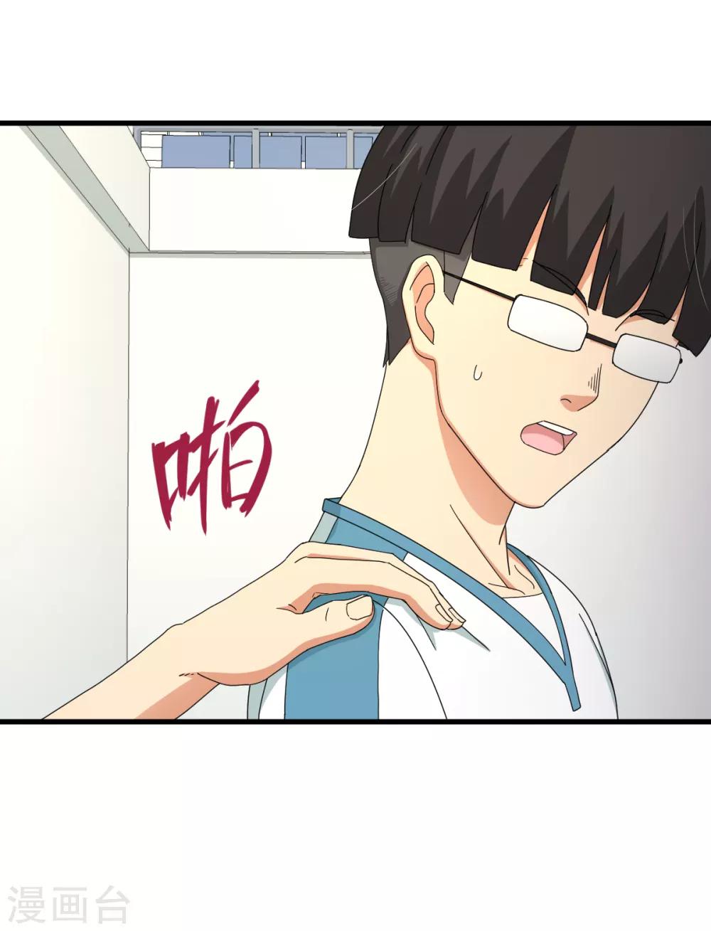 第41话 智商无用，无脑对决-第47话