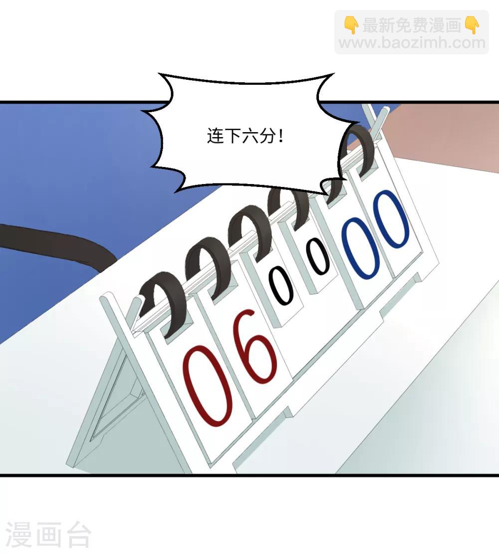 第43话 特训！秘密武器出山！-第49话