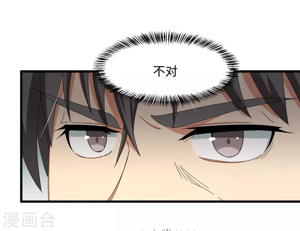 第43话 特训！秘密武器出山！-第49话