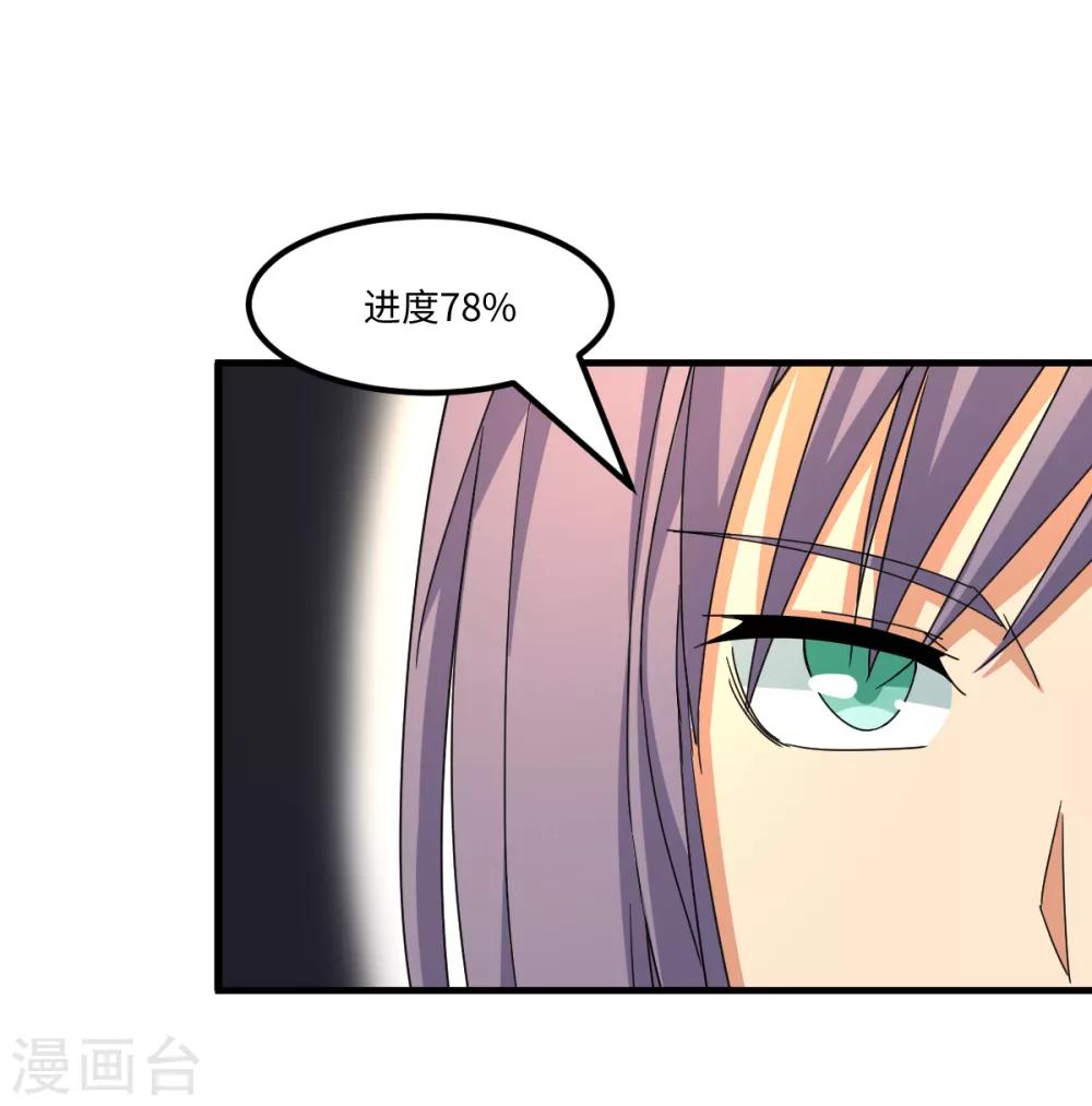 第43话 特训！秘密武器出山！-第49话