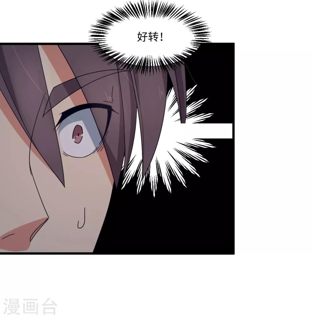 第43话 特训！秘密武器出山！-第49话