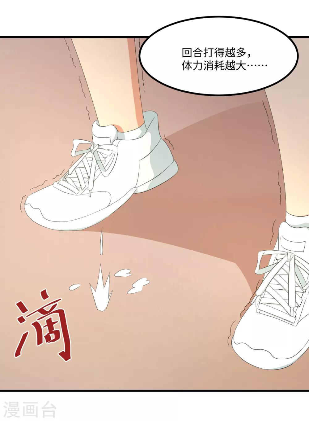 第45话 来啊，互相伤害啊-第51话