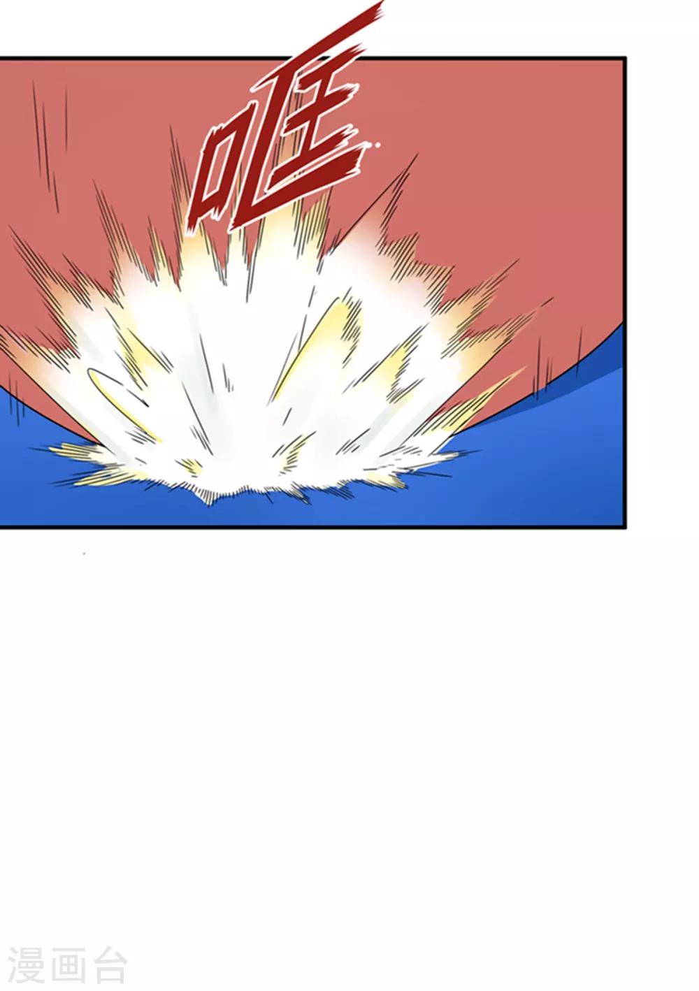 七夕小剧场 砍式发球？砍腿式发球！-第53话