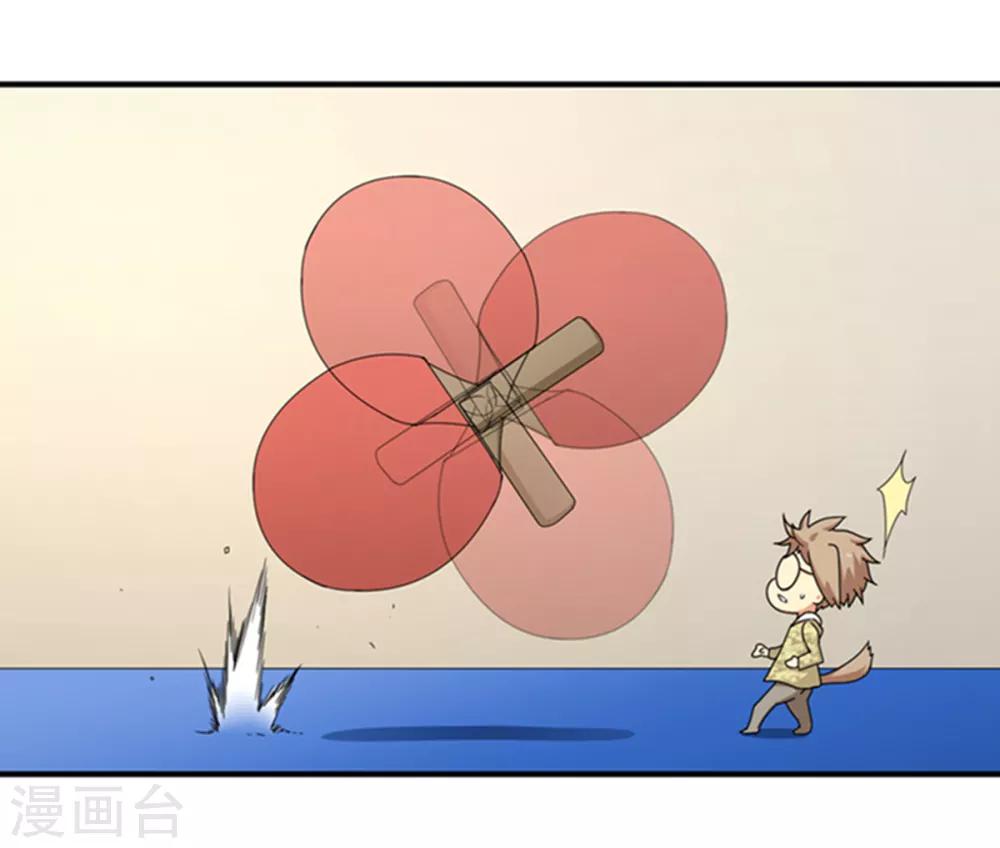 七夕小剧场 砍式发球？砍腿式发球！-第53话
