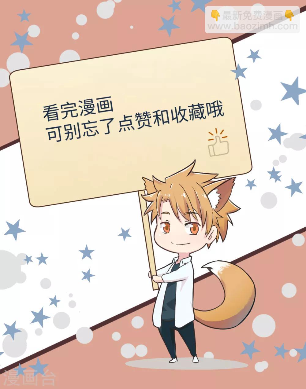 第50话 看错你了-第57话
