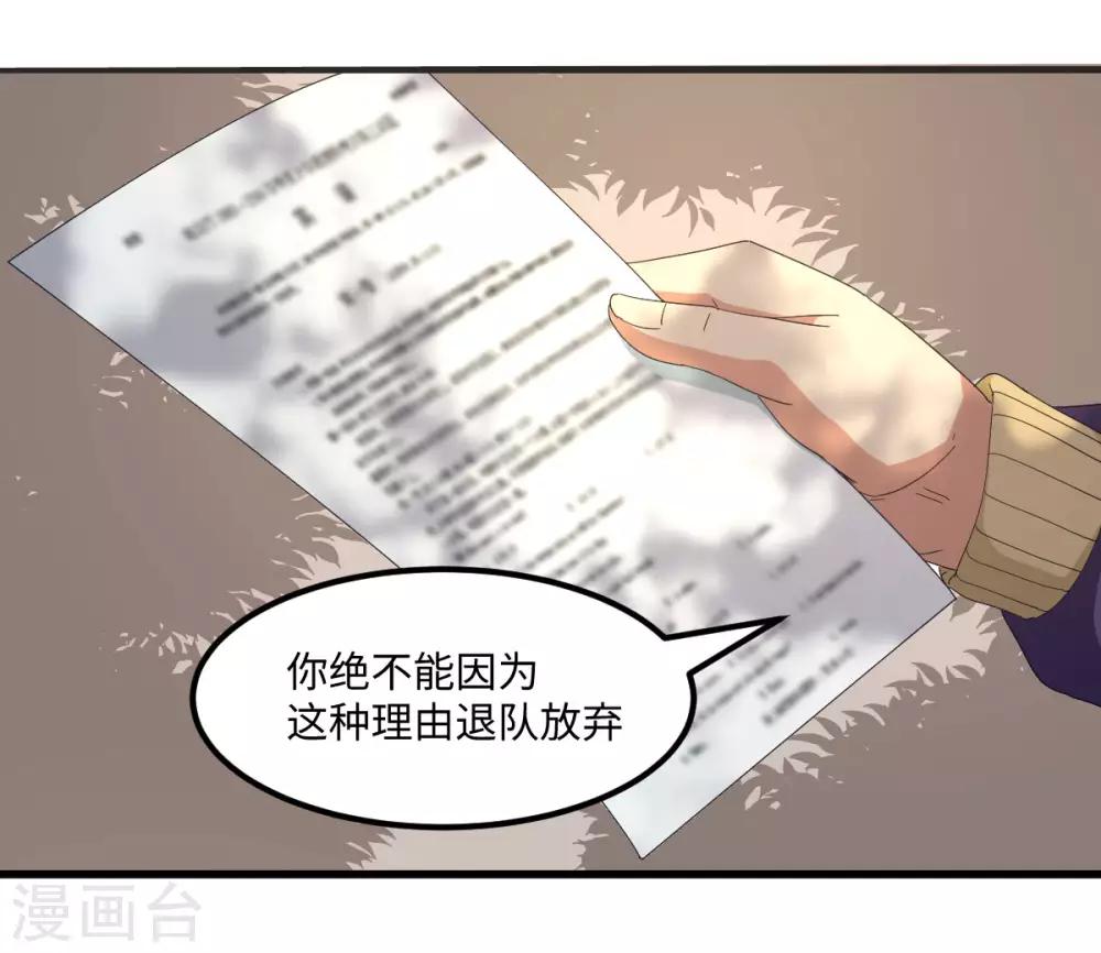 第50话 看错你了-第57话