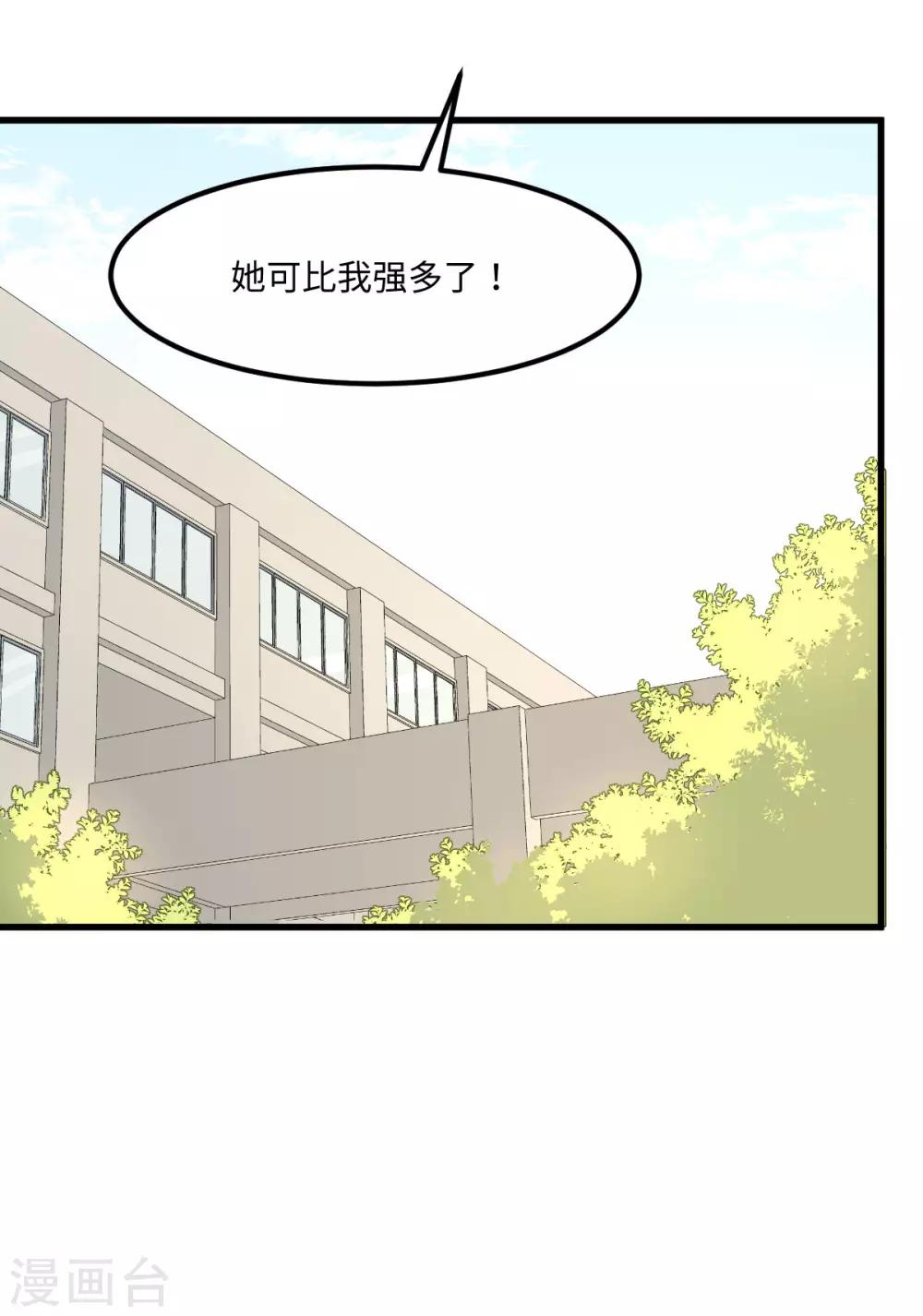 第52话 临时教练-第59话