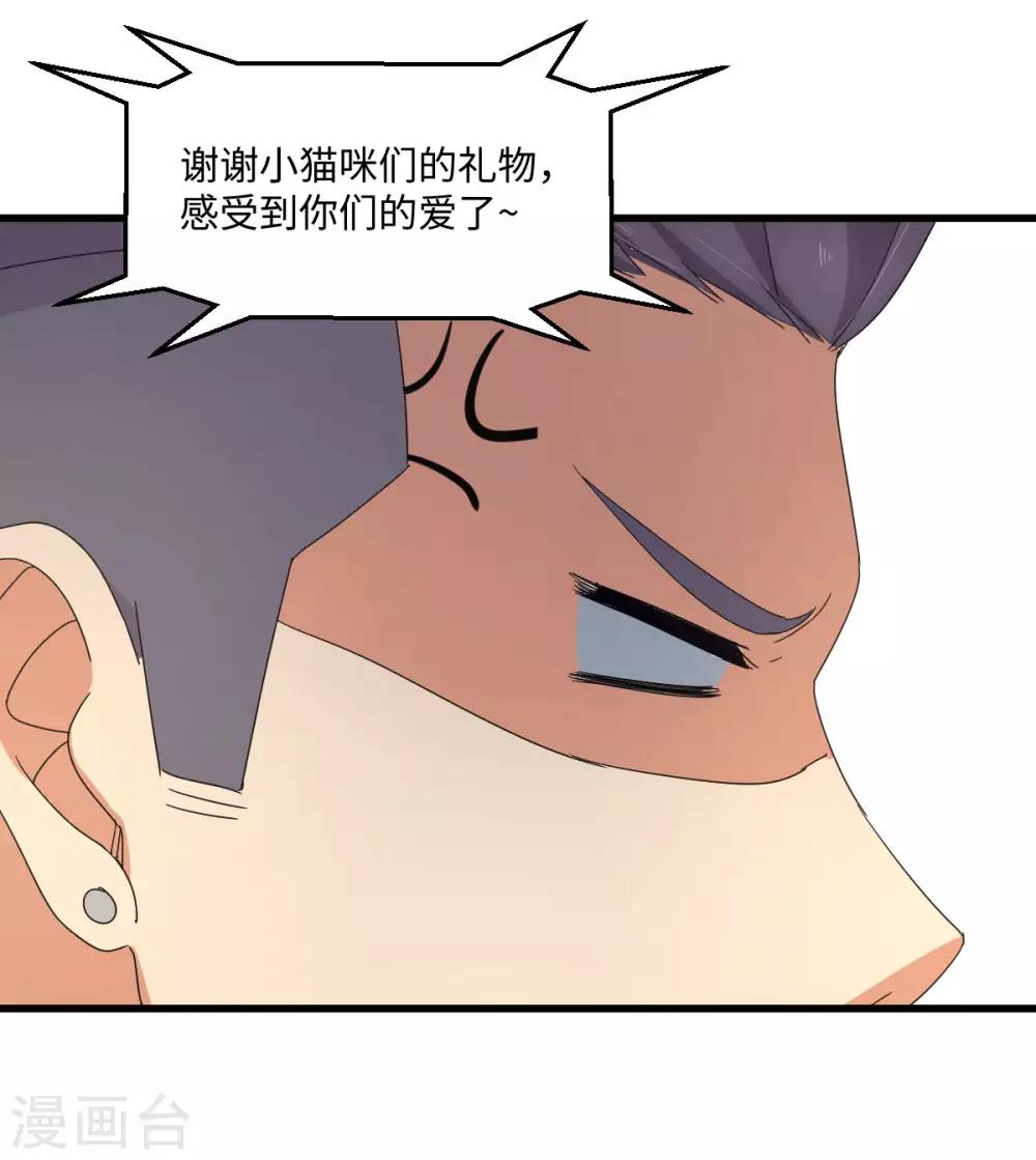 第52话 临时教练-第59话
