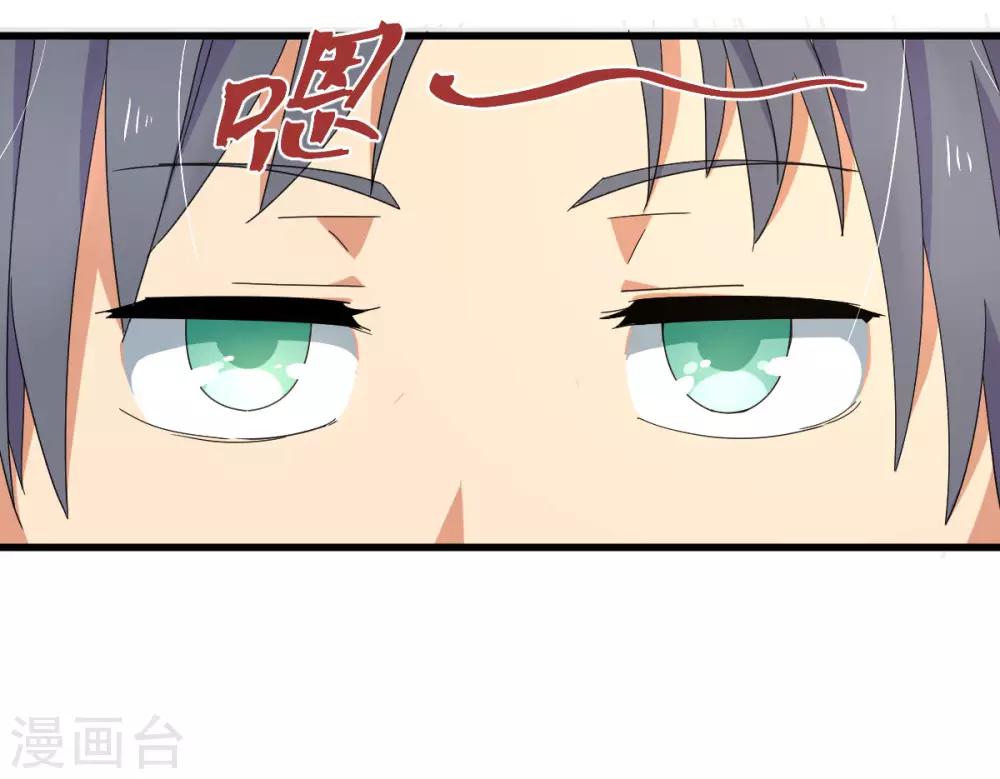 第52话 临时教练-第59话