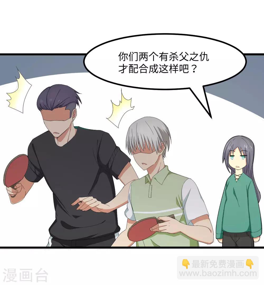 第52话 临时教练-第59话