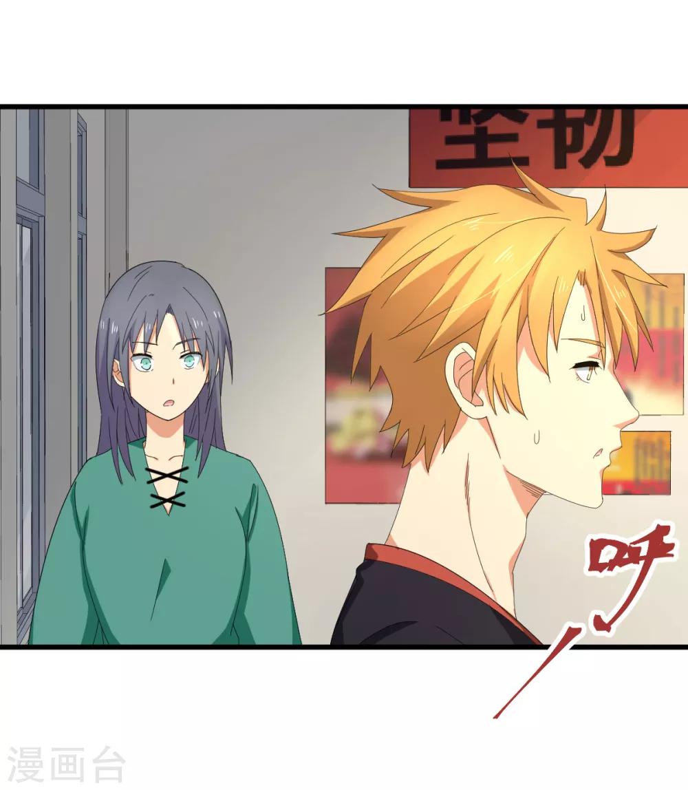 第52话 临时教练-第59话