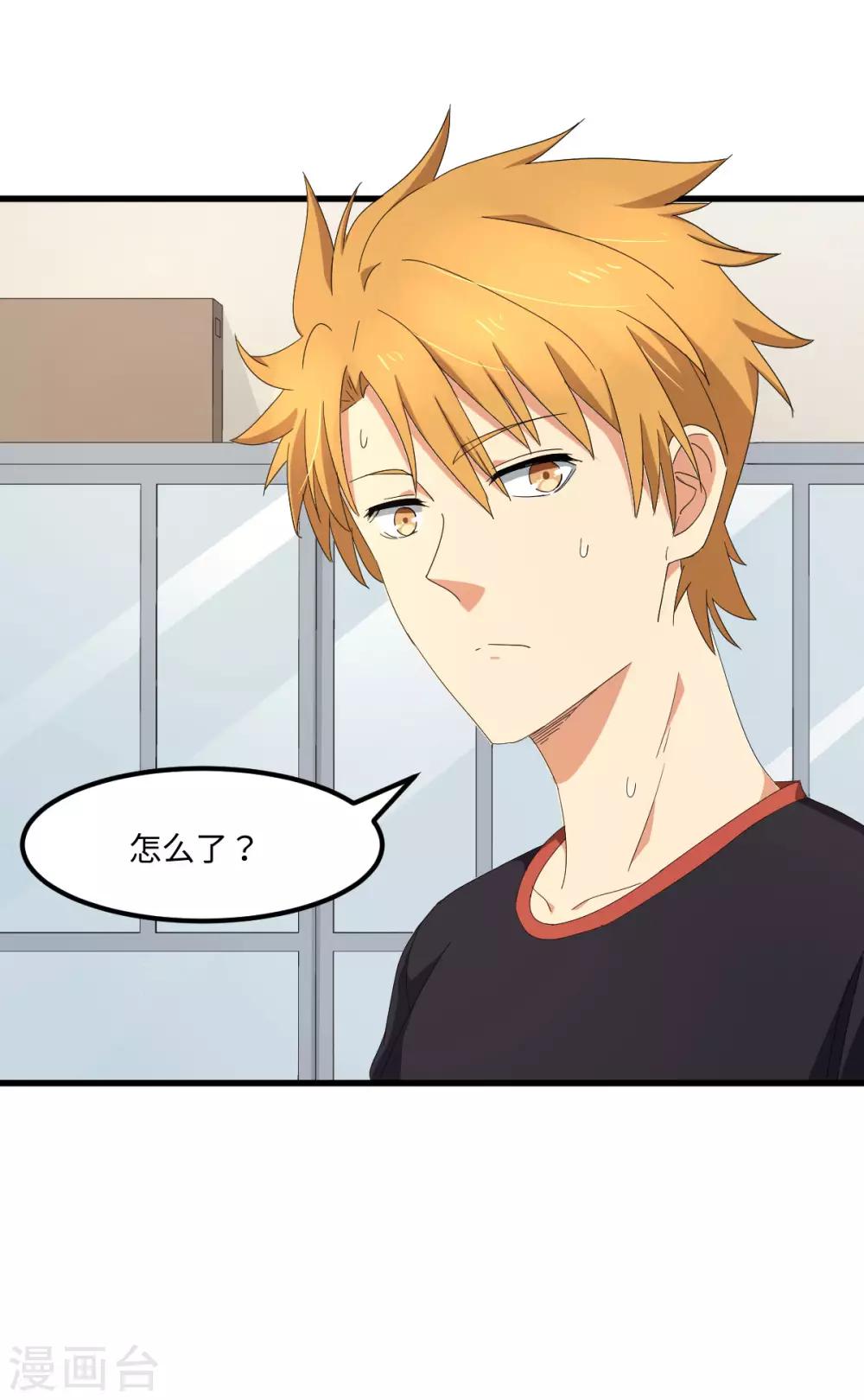 第52话 临时教练-第59话