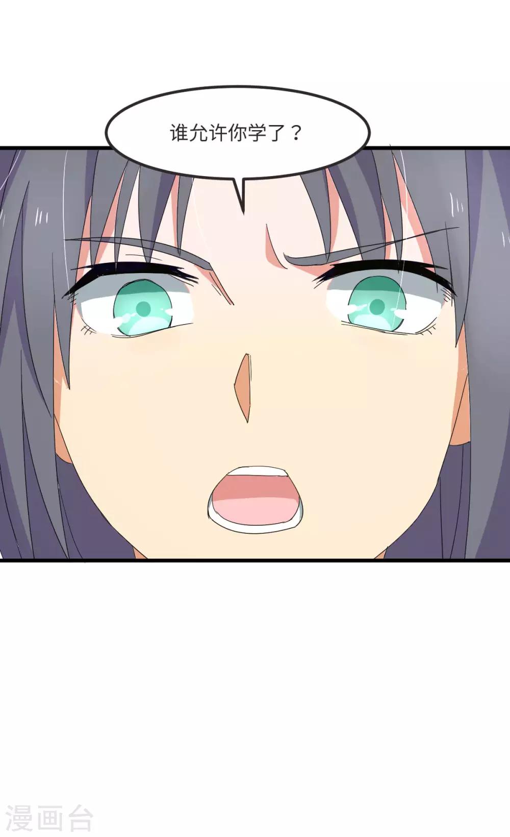 第52话 临时教练-第59话