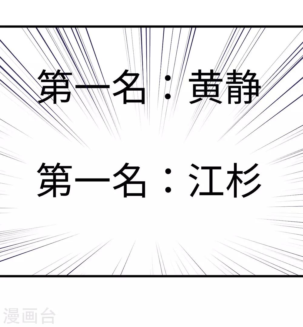 第52话 临时教练-第59话