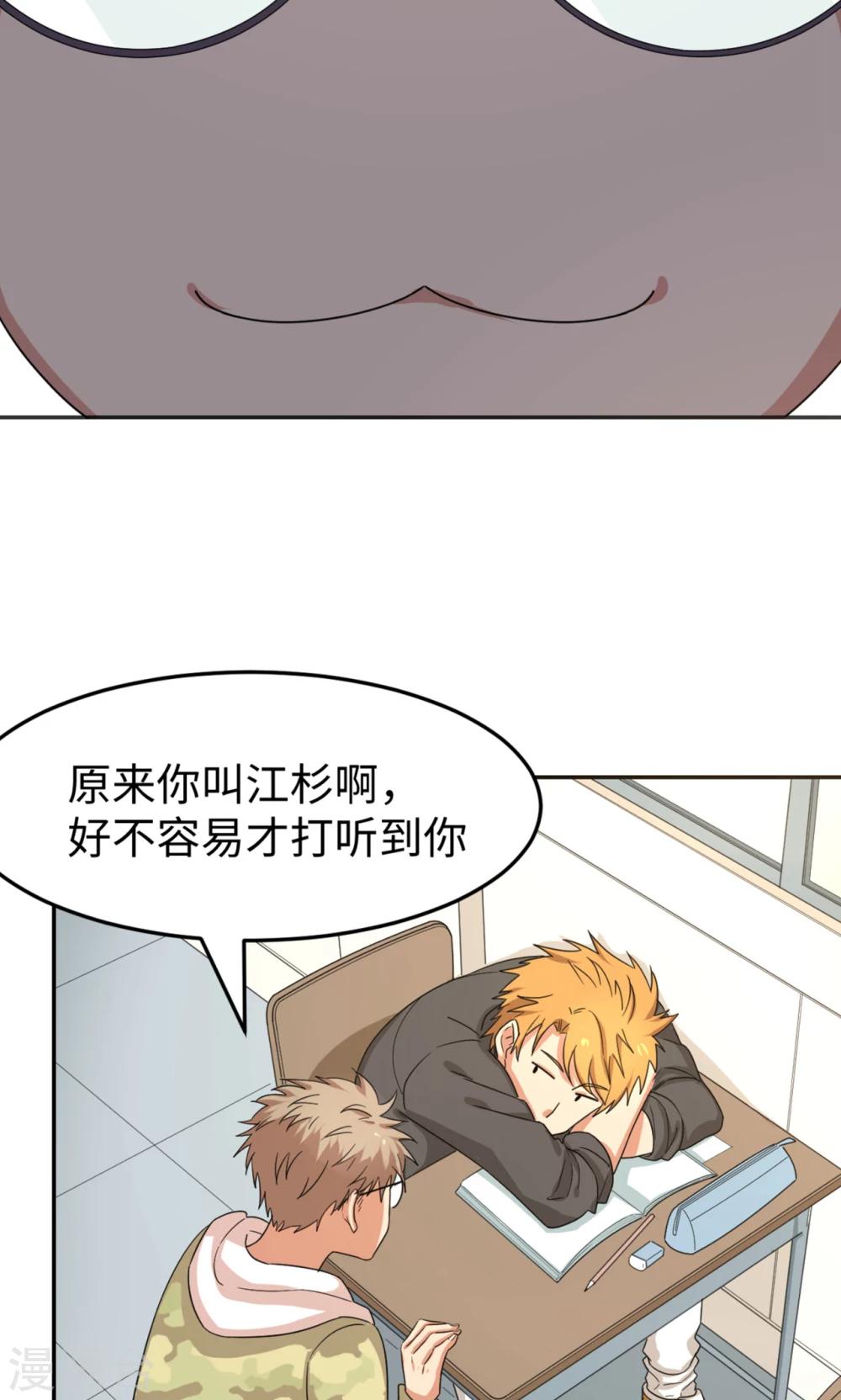 第5话 可惜没有可惜-第7话