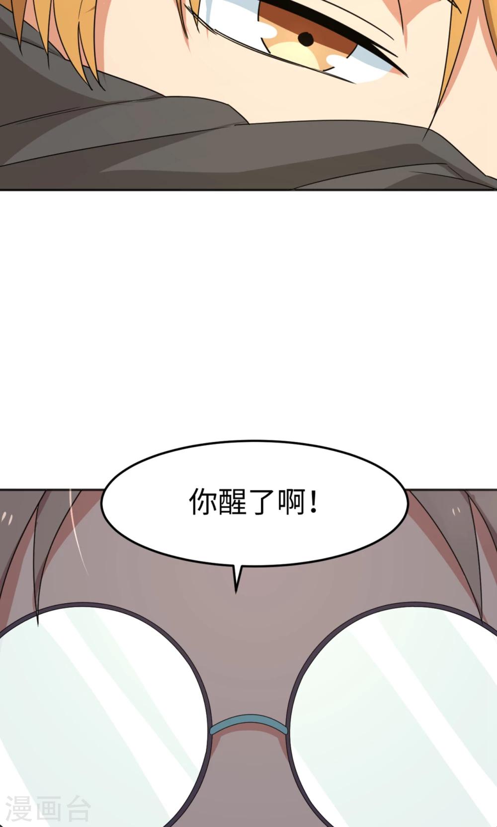 第5话 可惜没有可惜-第7话