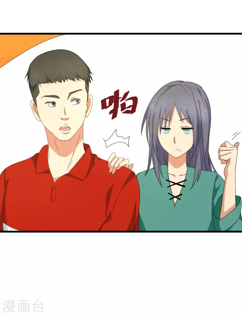 第54话 追星一时爽-第61话