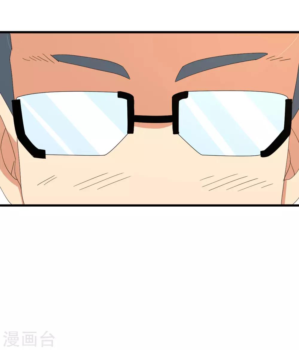 第54话 追星一时爽-第61话