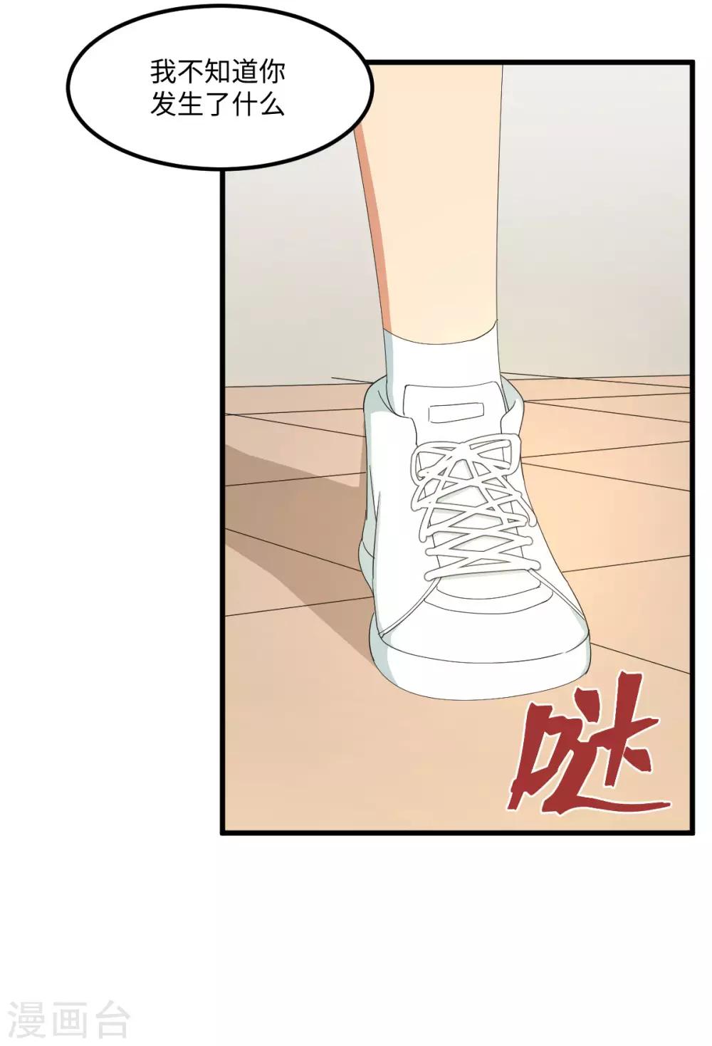 第56话 穿越时空之球-第63话