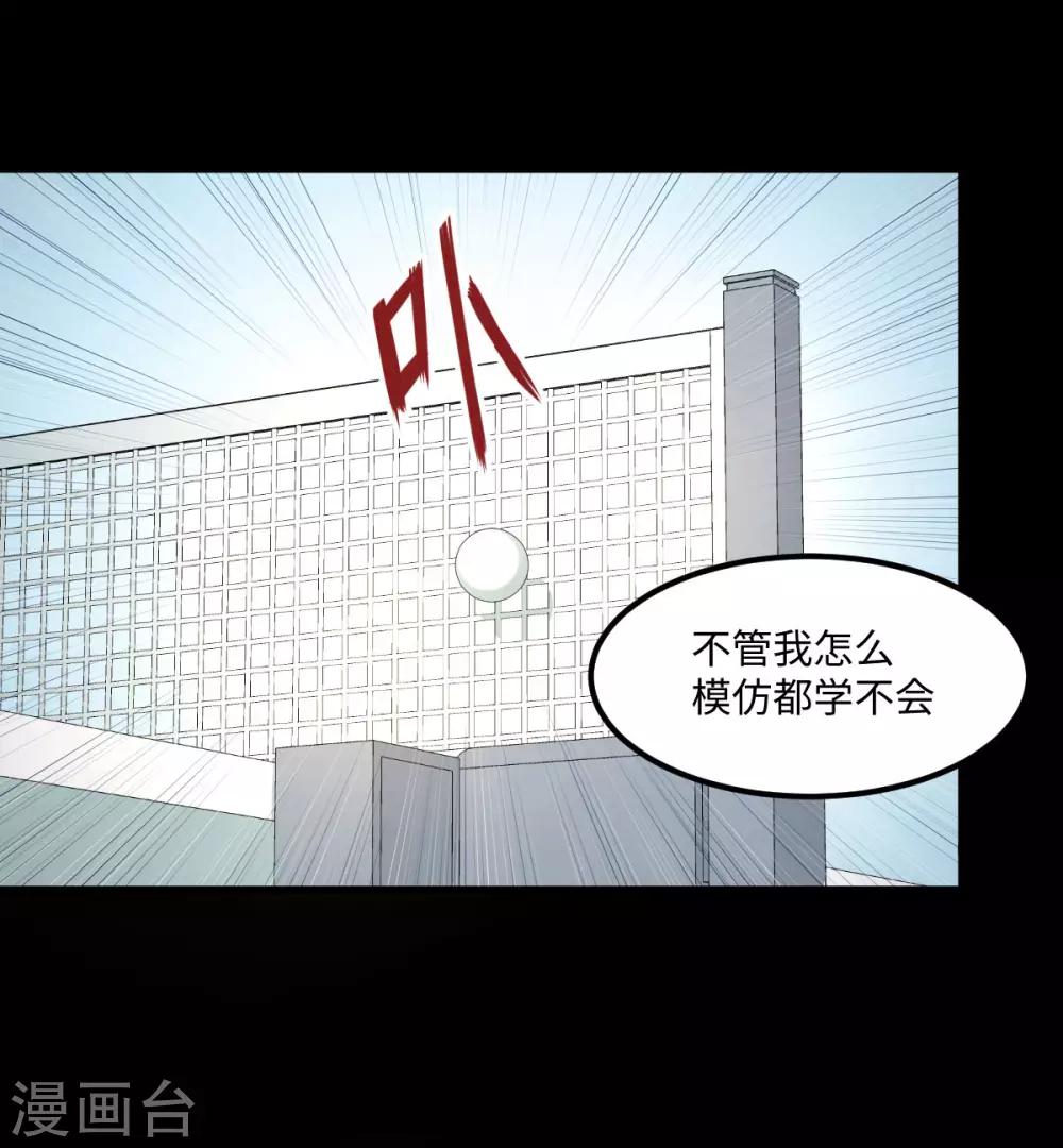 第56话 穿越时空之球-第63话
